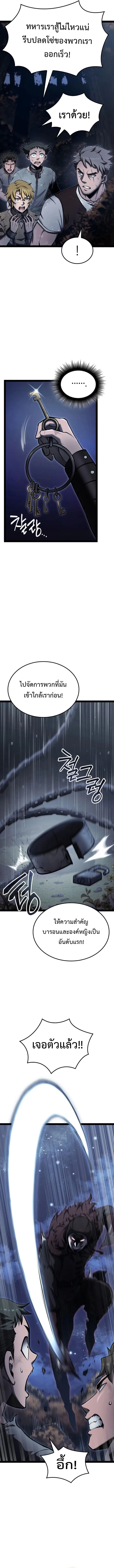 Kalli The Champion ตอนที่ ตอนที่ 12 - หน้าที่ 12
