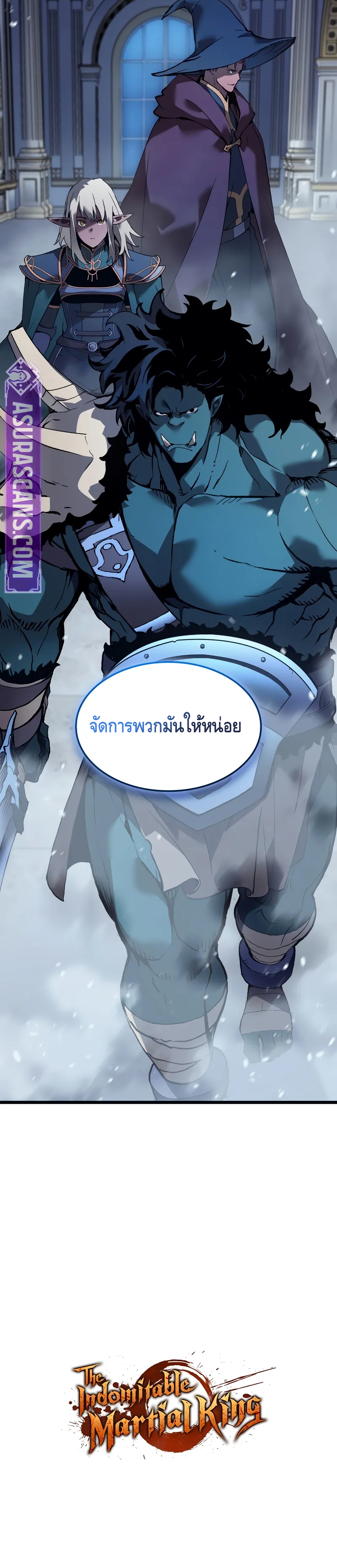 The Indomitable Martial King ตอนที่ ตอนที่ 70 - หน้าที่ 28
