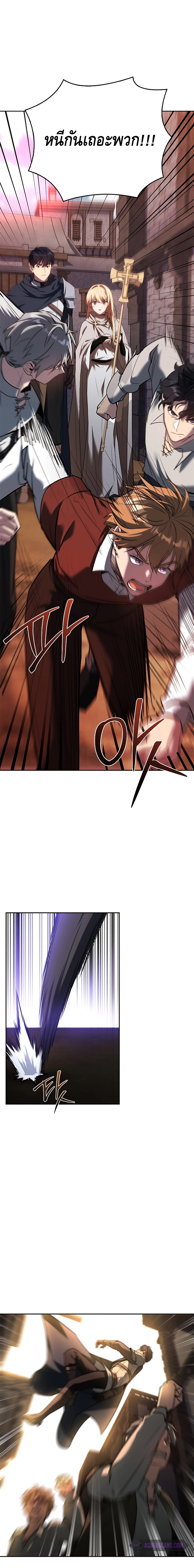 The Regressed Demon Lord is Kind ตอนที่ ตอนที่ 11 - หน้าที่ 10