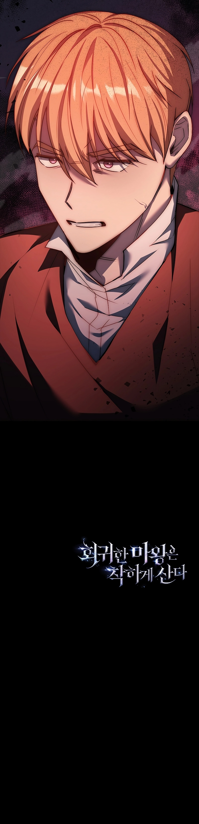 The Regressed Demon Lord is Kind ตอนที่ ตอนที่ 11 - หน้าที่ 30