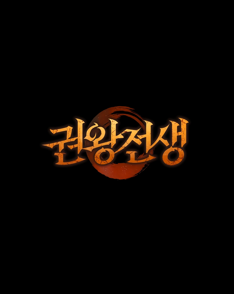 The Indomitable Martial King ตอนที่ ตอนที่ 4 - หน้าที่ 26
