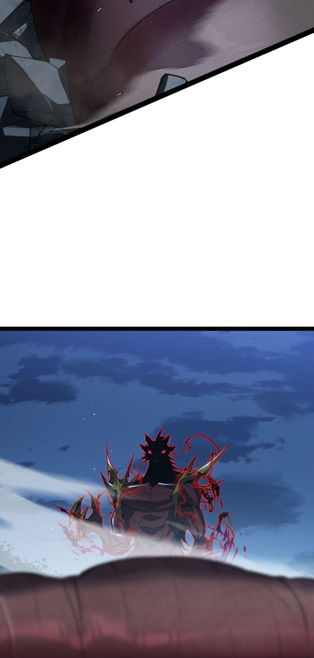 Evolution from Carp to Divine Dragon ตอนที่ ตอนที่ 28 - หน้าที่ 8