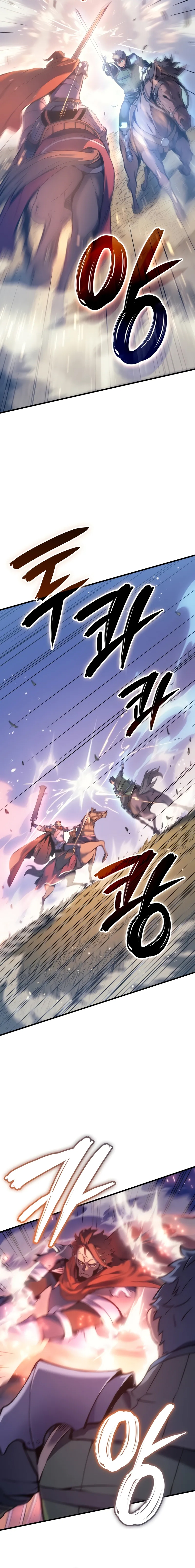 The Indomitable Martial King ตอนที่ ตอนที่ 51 - หน้าที่ 6