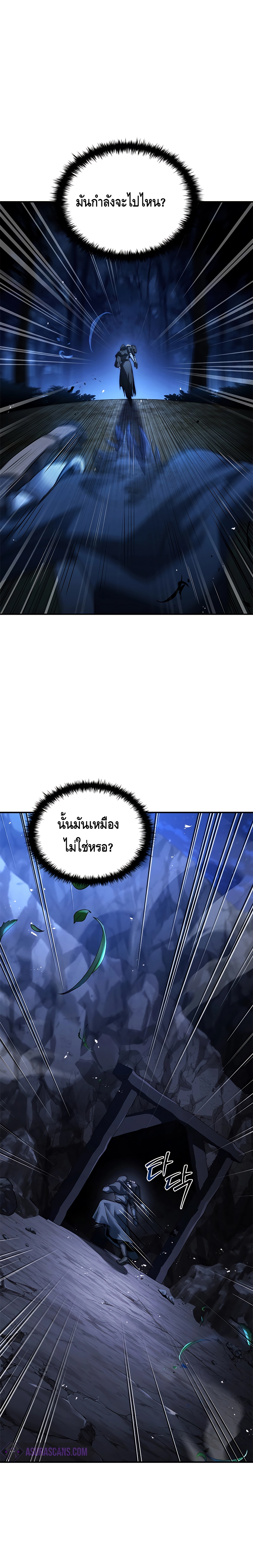 The Regressed Demon Lord is Kind ตอนที่ ตอนที่ 18 - หน้าที่ 8