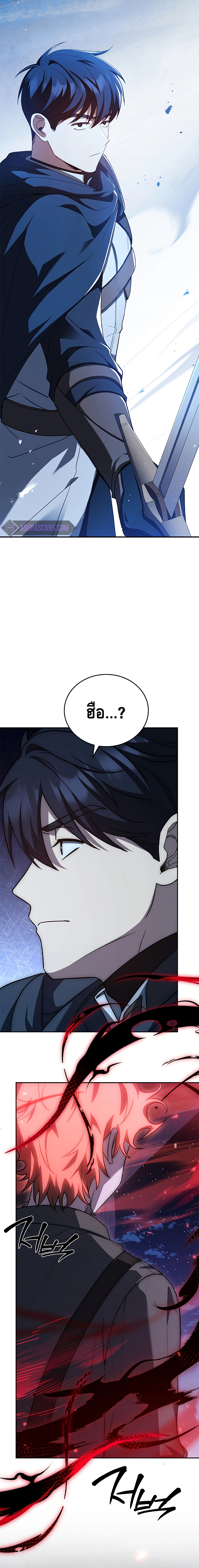 The Regressed Demon Lord is Kind ตอนที่ ตอนที่ 18 - หน้าที่ 36