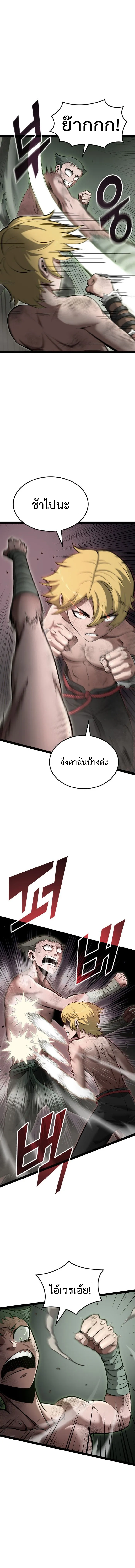 Kalli The Champion ตอนที่ ตอนที่ 6 - หน้าที่ 7