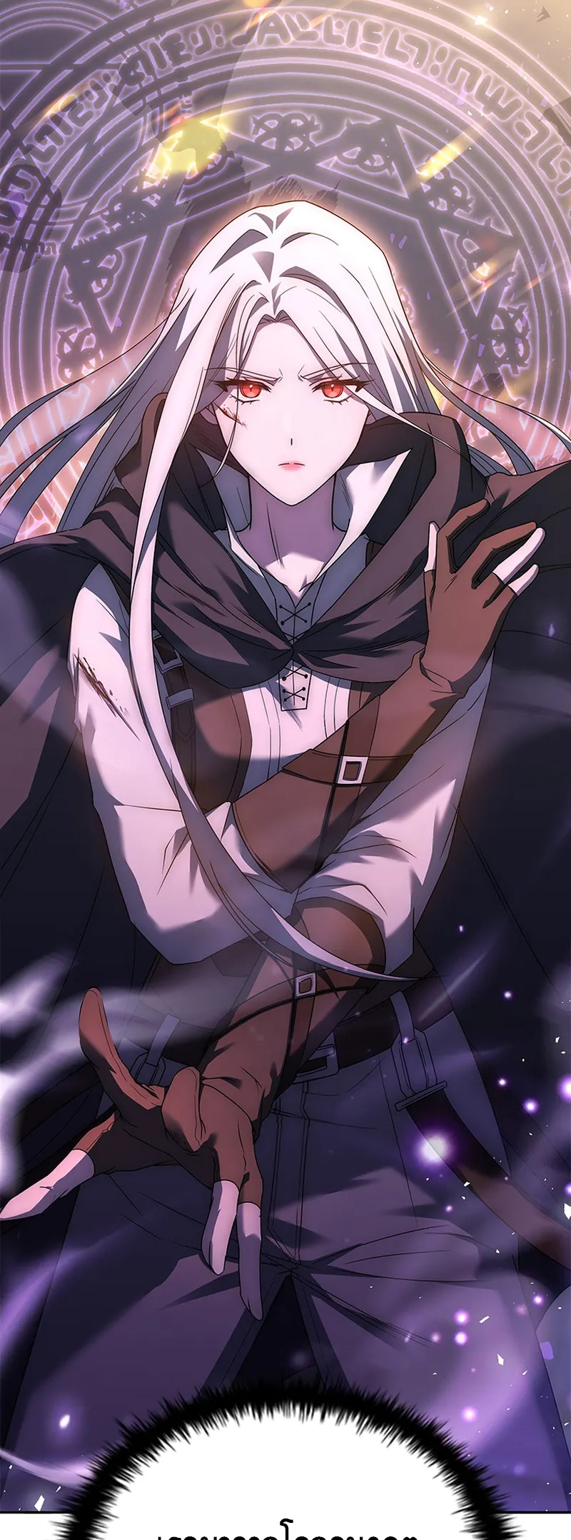 The Regressed Demon Lord is Kind ตอนที่ ตอนที่ 30 - หน้าที่ 29