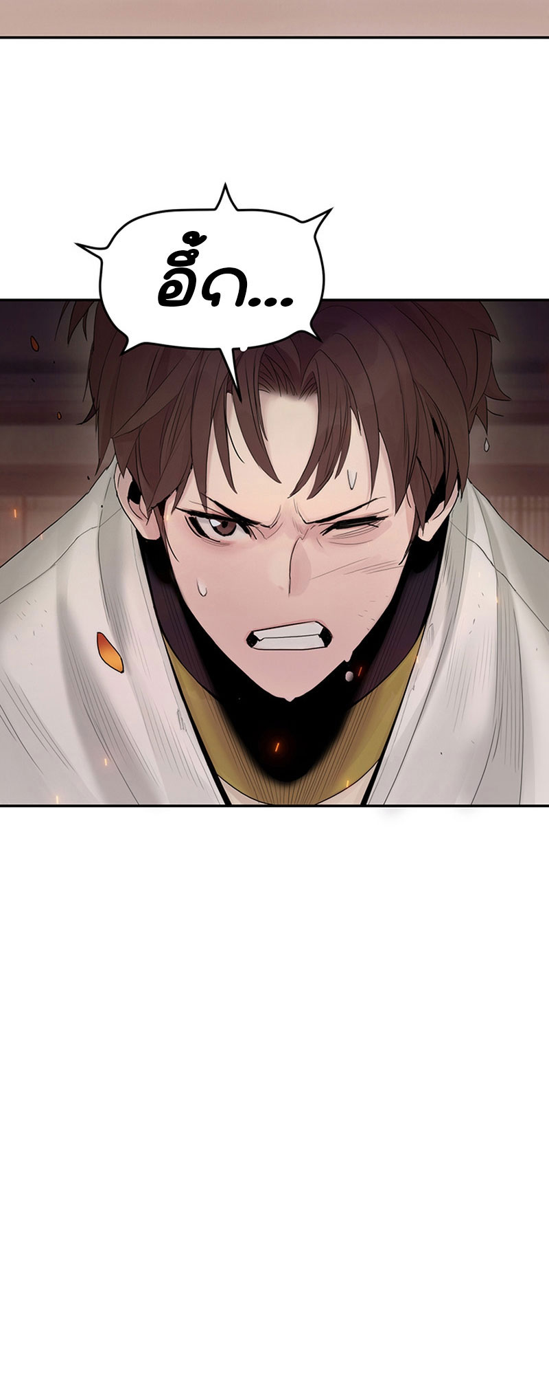 Dark and Light Martial Emperor ตอนที่ ตอนที่ 6 - หน้าที่ 24
