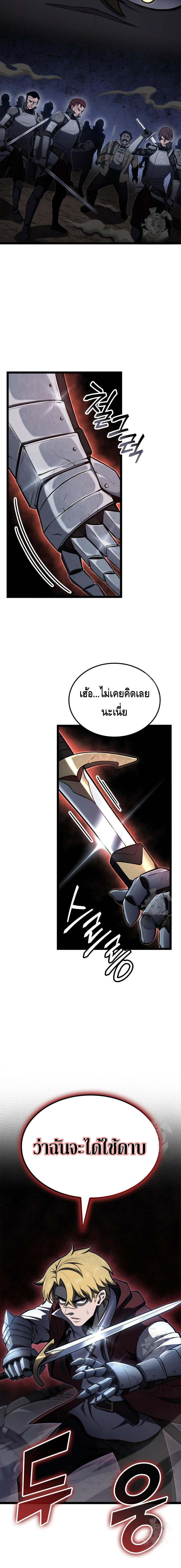 Kalli The Champion ตอนที่ ตอนที่ 57 - หน้าที่ 15