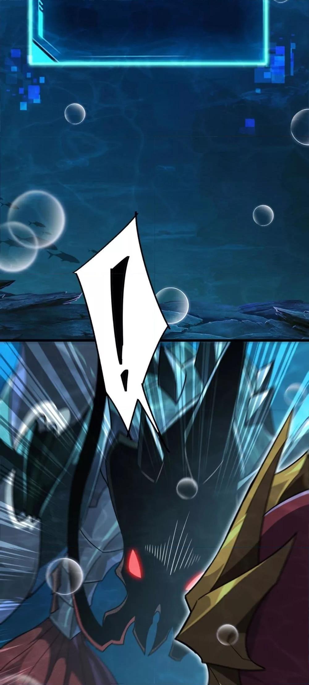 Evolution from Carp to Divine Dragon ตอนที่ ตอนที่ 19 - หน้าที่ 20