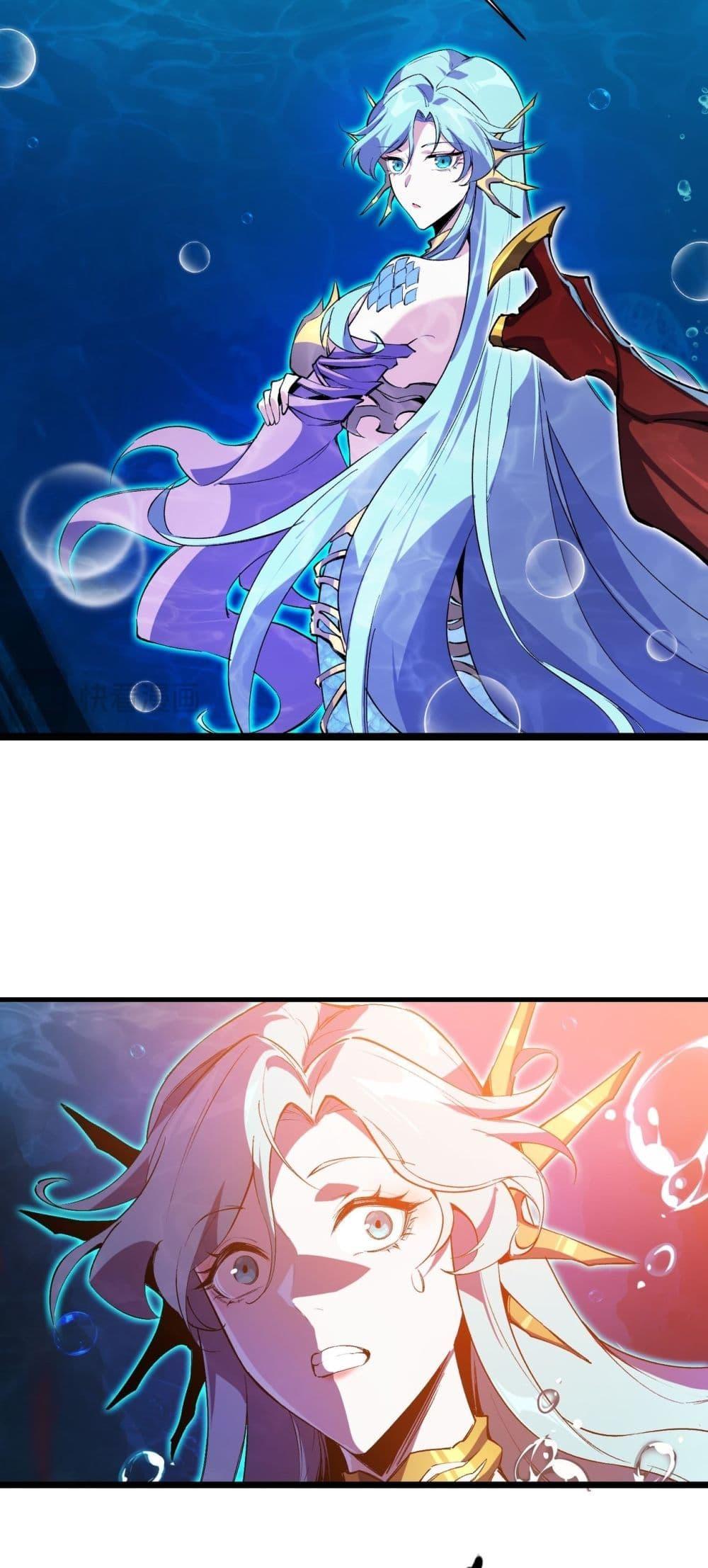 Evolution from Carp to Divine Dragon ตอนที่ ตอนที่ 19 - หน้าที่ 40