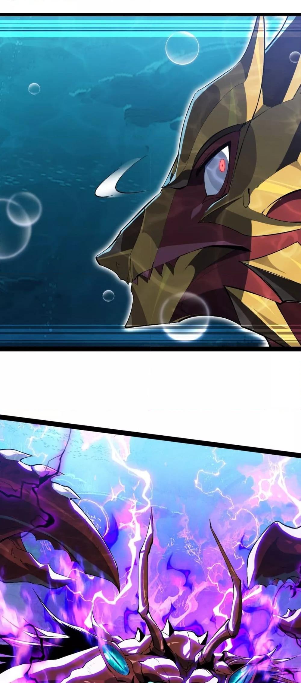 Evolution from Carp to Divine Dragon ตอนที่ ตอนที่ 21 - หน้าที่ 47