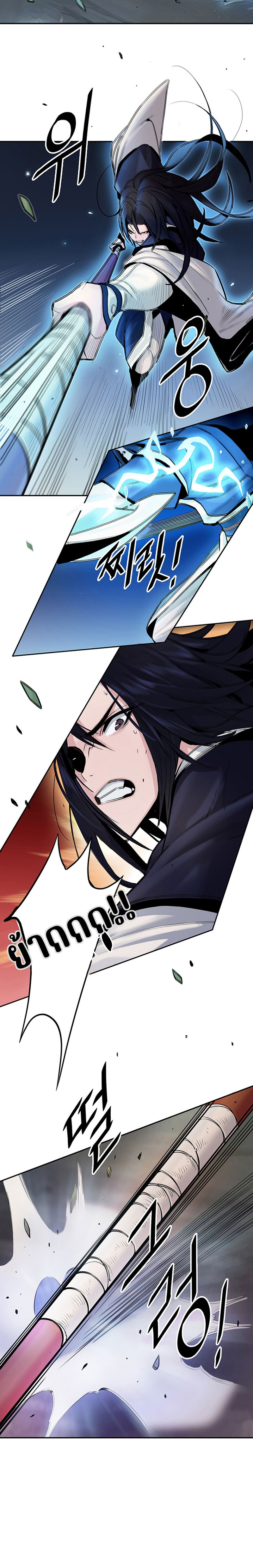 Dark and Light Martial Emperor ตอนที่ ตอนที่ 4 - หน้าที่ 18