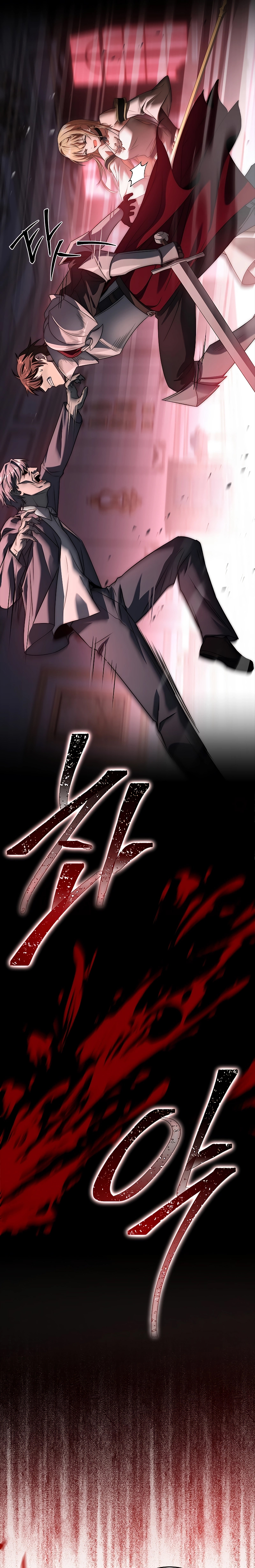 The Regressed Demon Lord is Kind ตอนที่ ตอนที่ 9 - หน้าที่ 16