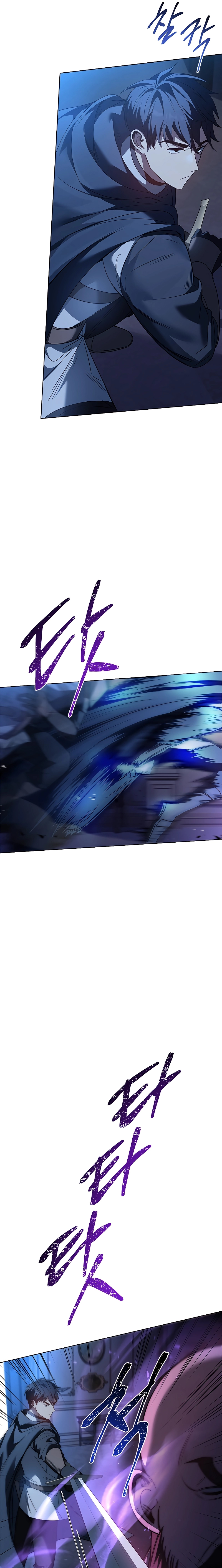 The Regressed Demon Lord is Kind ตอนที่ ตอนที่ 9 - หน้าที่ 32