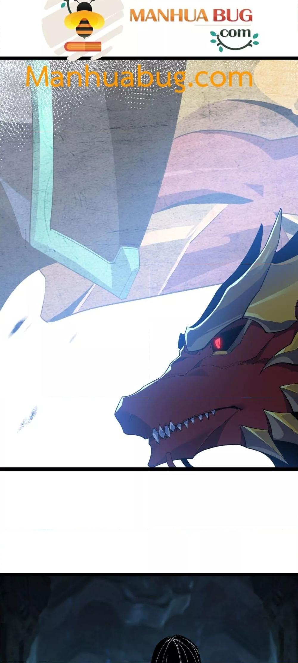 Evolution from Carp to Divine Dragon ตอนที่ ตอนที่ 32 - หน้าที่ 36