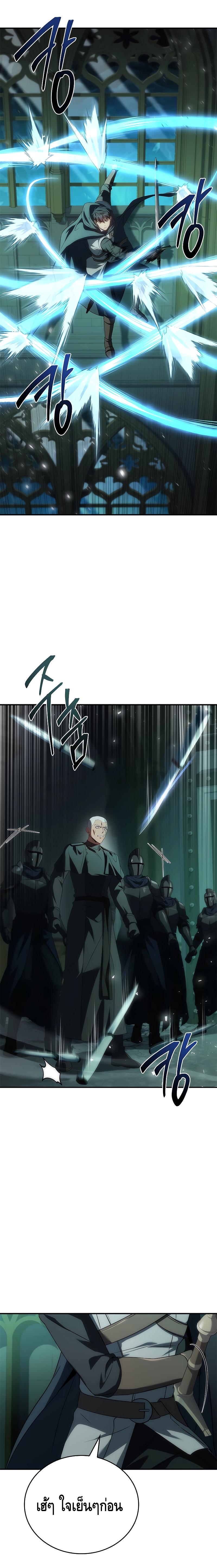The Regressed Demon Lord is Kind ตอนที่ ตอนที่ 38 - หน้าที่ 19