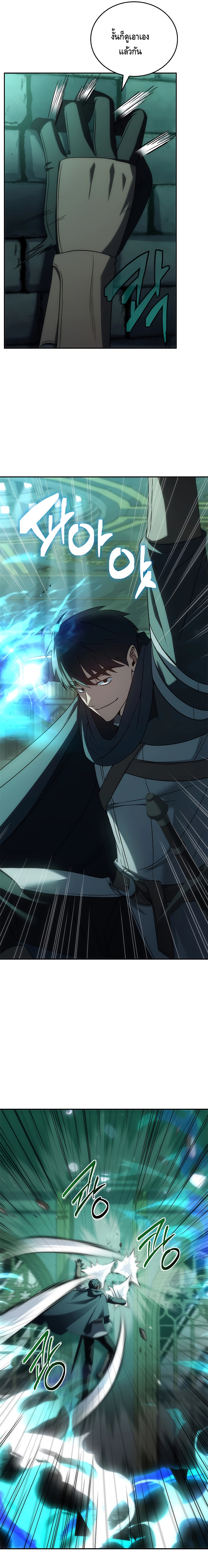 The Regressed Demon Lord is Kind ตอนที่ ตอนที่ 38 - หน้าที่ 27