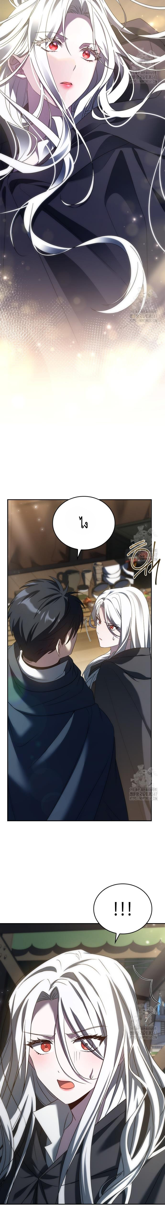 The Regressed Demon Lord is Kind ตอนที่ ตอนที่ 45 - หน้าที่ 4