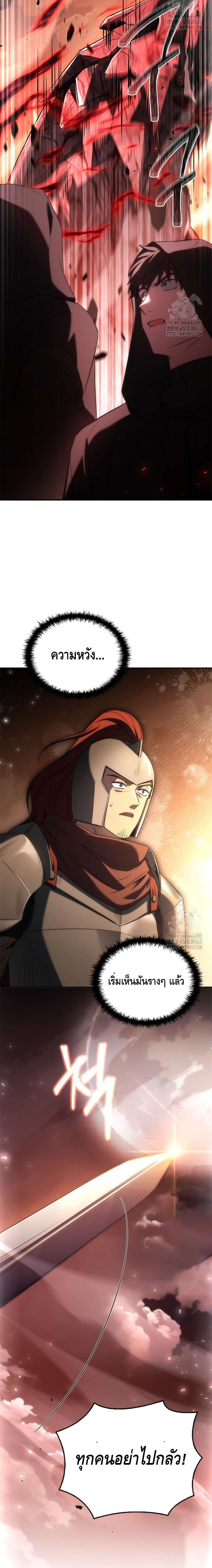 The Regressed Demon Lord is Kind ตอนที่ ตอนที่ 53 - หน้าที่ 9