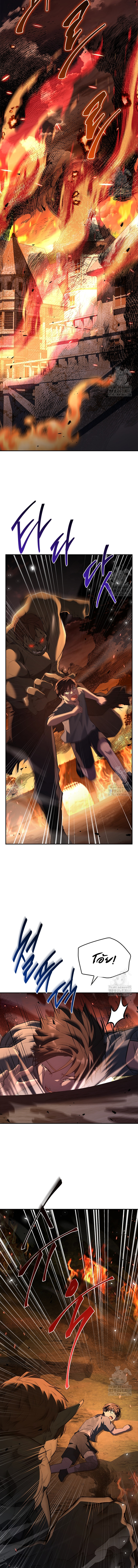 The Regressed Demon Lord is Kind ตอนที่ ตอนที่ 52 - หน้าที่ 17