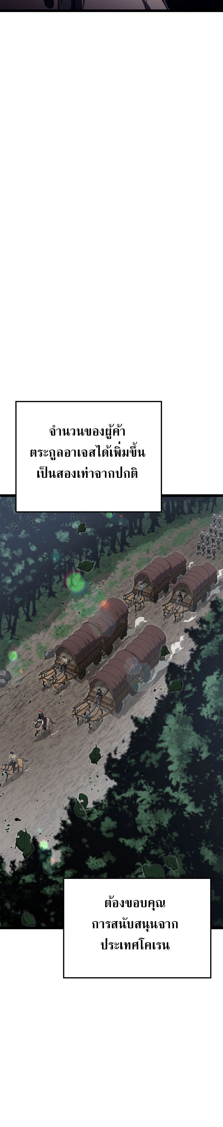 Kalli The Champion ตอนที่ ตอนที่ 45 - หน้าที่ 18