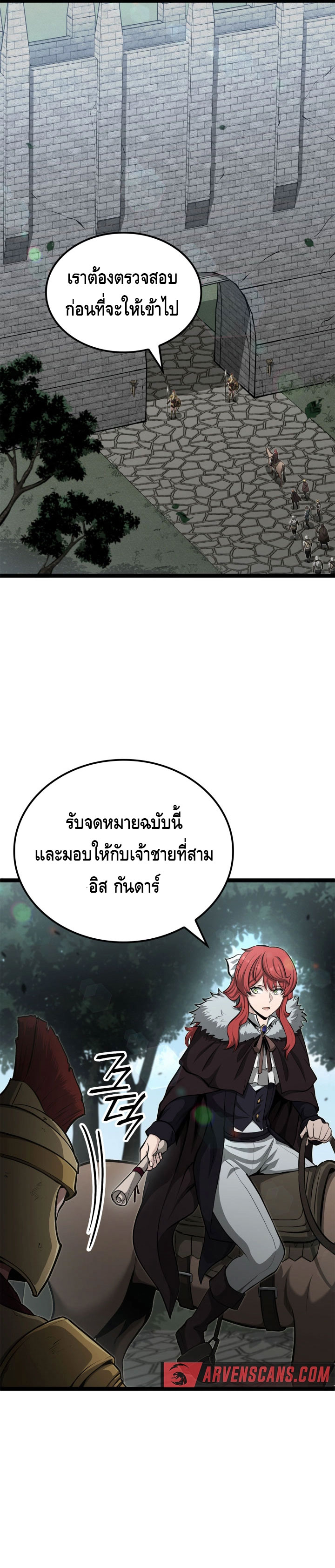Kalli The Champion ตอนที่ ตอนที่ 45 - หน้าที่ 25