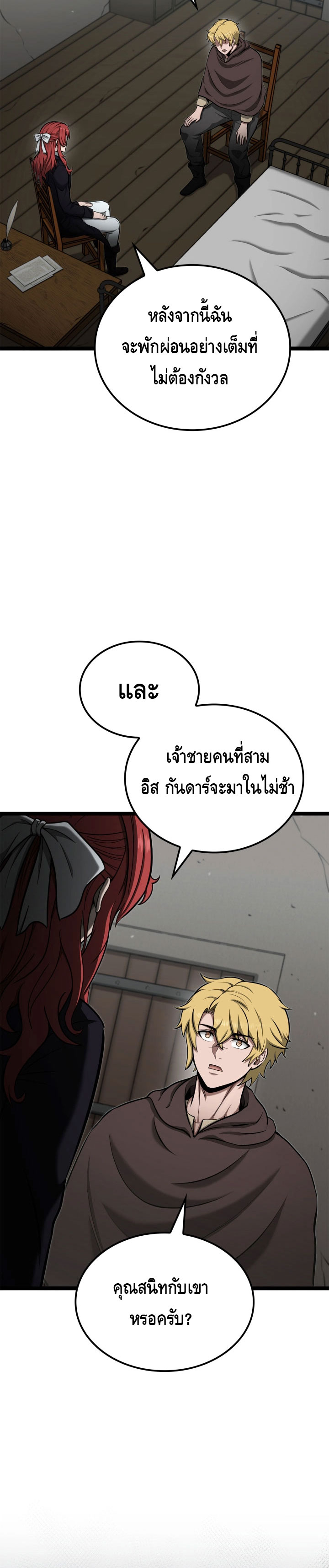 Kalli The Champion ตอนที่ ตอนที่ 45 - หน้าที่ 28