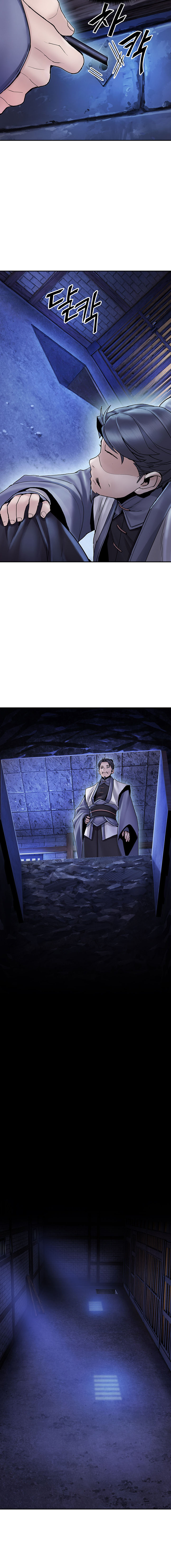 Dark and Light Martial Emperor ตอนที่ ตอนที่ 29 - หน้าที่ 12