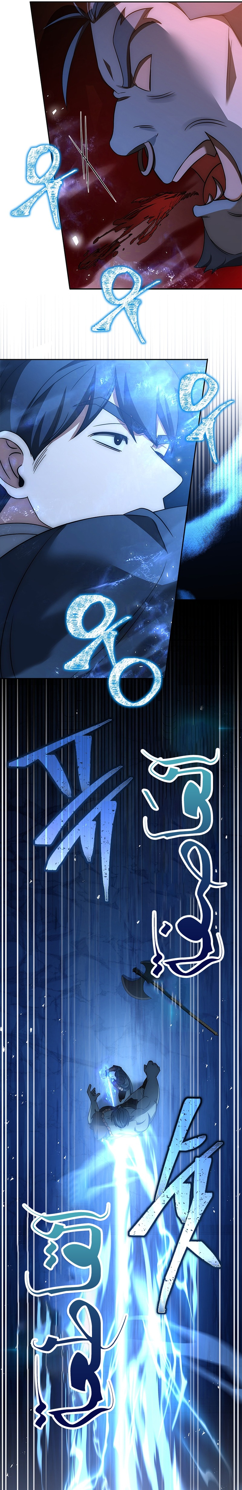 The Regressed Demon Lord is Kind ตอนที่ ตอนที่ 26 - หน้าที่ 17