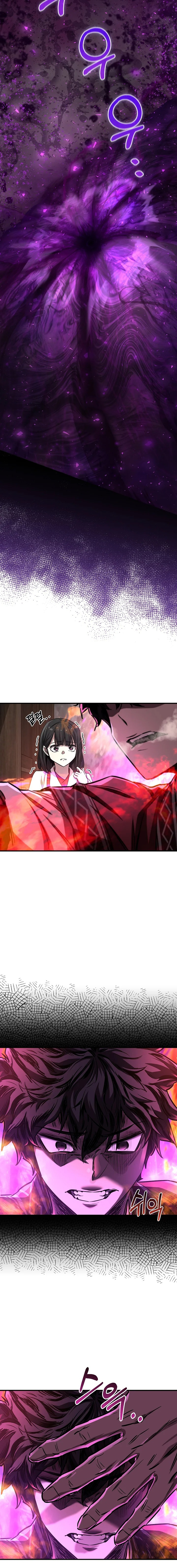 Childhood Friend of the Zenith ตอนที่ ตอนที่ 44 - หน้าที่ 9