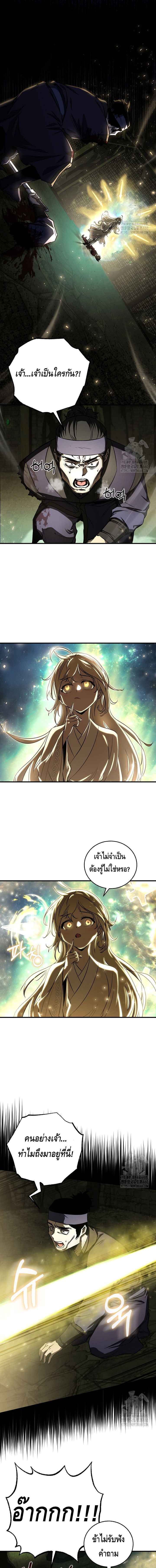 Childhood Friend of the Zenith ตอนที่ ตอนที่ 26 - หน้าที่ 7