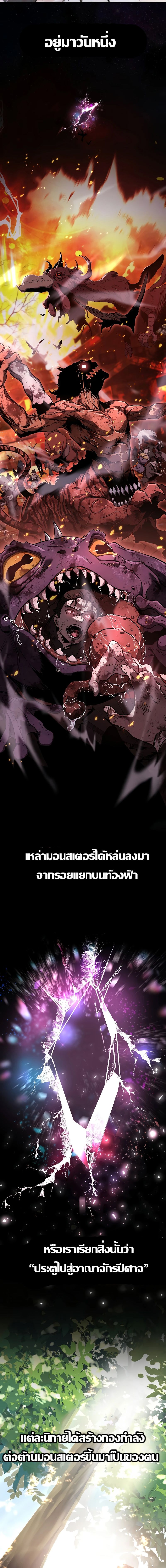 Childhood Friend of the Zenith ตอนที่ ตอนที่ 4 - หน้าที่ 2