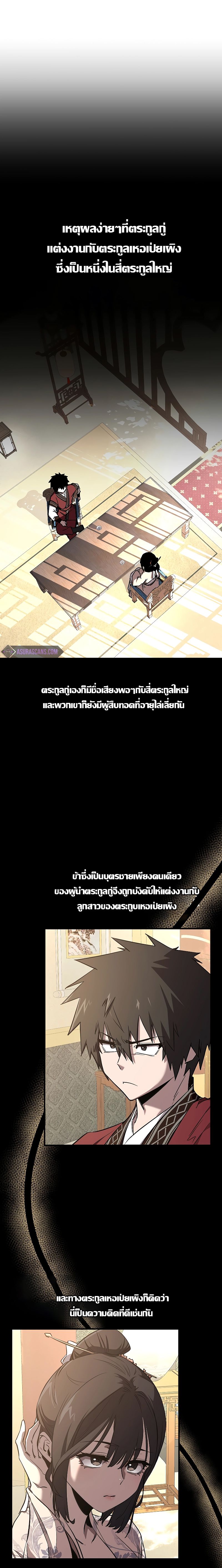 Childhood Friend of the Zenith ตอนที่ ตอนที่ 7 - หน้าที่ 1