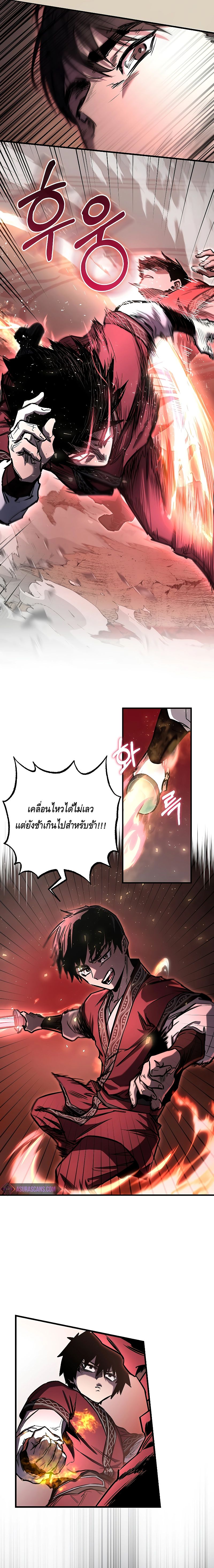 Childhood Friend of the Zenith ตอนที่ ตอนที่ 15 - หน้าที่ 13