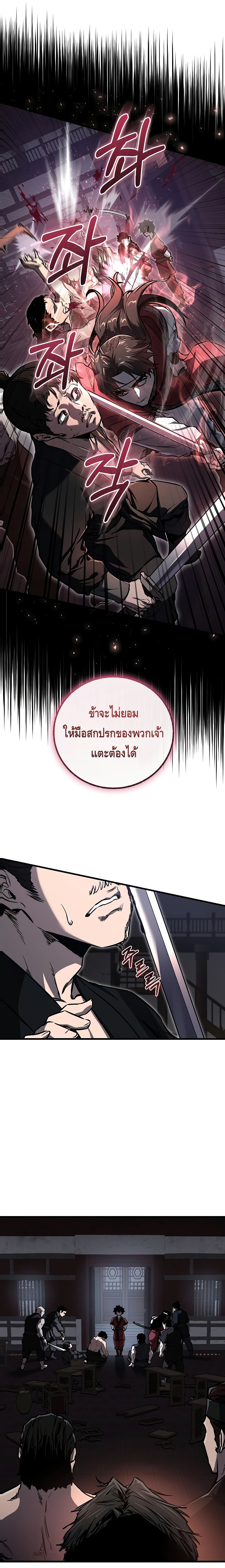 Childhood Friend of the Zenith ตอนที่ ตอนที่ 12 - หน้าที่ 15