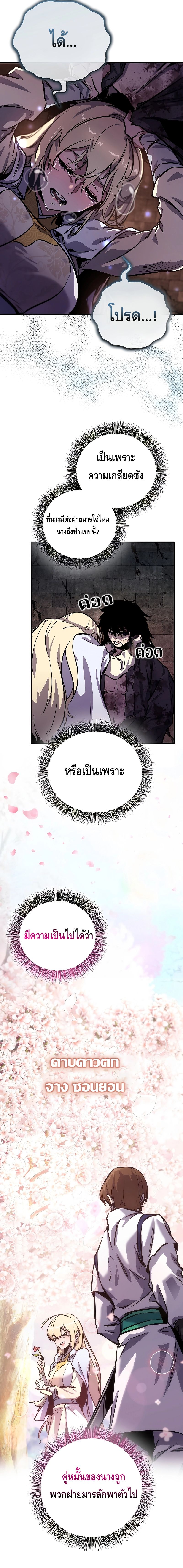 Childhood Friend of the Zenith ตอนที่ ตอนที่ 1 - หน้าที่ 9