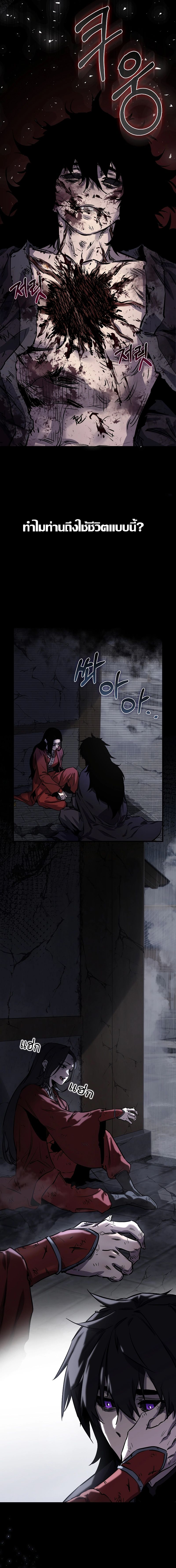 Childhood Friend of the Zenith ตอนที่ ตอนที่ 1 - หน้าที่ 17