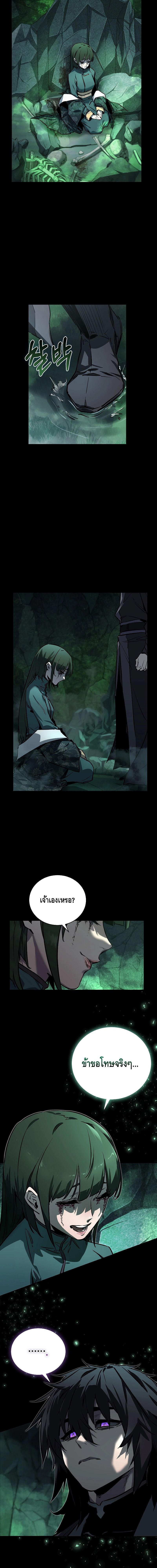 Childhood Friend of the Zenith ตอนที่ ตอนที่ 1 - หน้าที่ 19