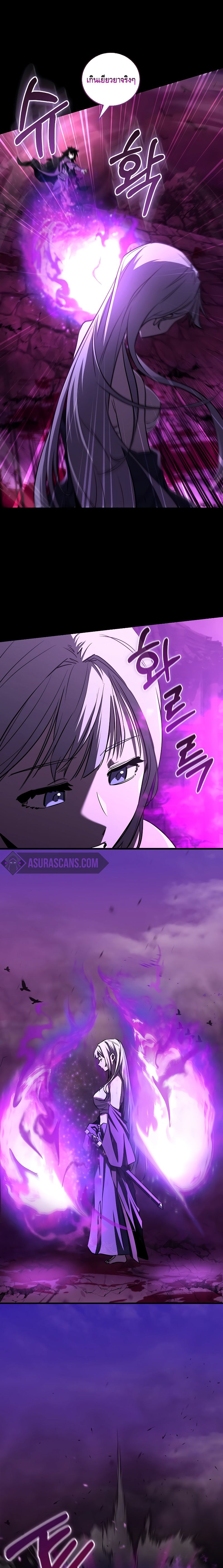 Childhood Friend of the Zenith ตอนที่ ตอนที่ 17 - หน้าที่ 5