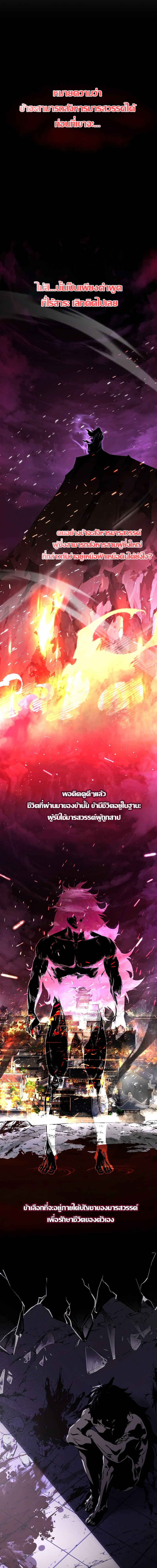 Childhood Friend of the Zenith ตอนที่ ตอนที่ 3 - หน้าที่ 9