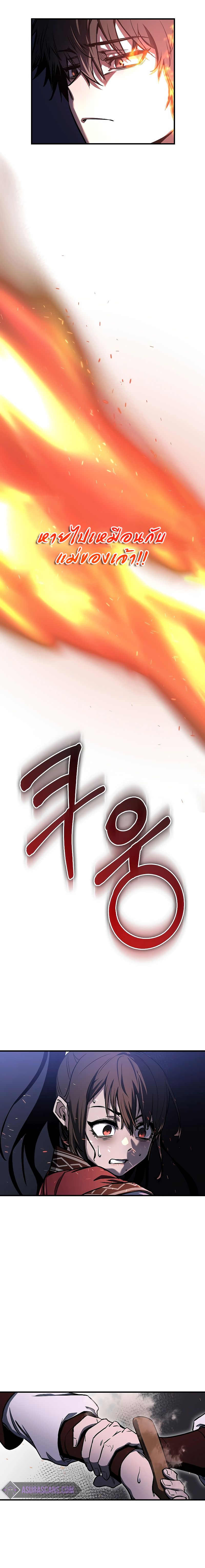 Childhood Friend of the Zenith ตอนที่ ตอนที่ 10 - หน้าที่ 24