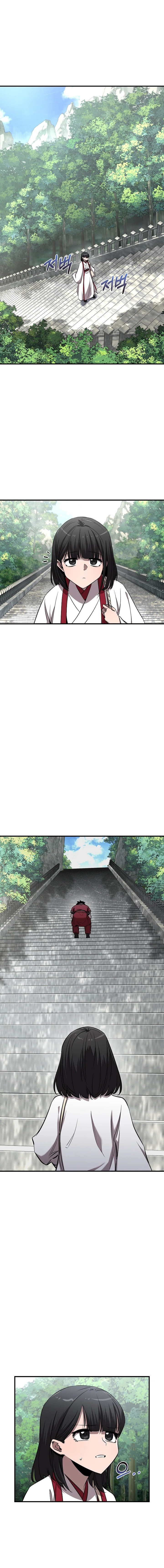 Childhood Friend of the Zenith ตอนที่ ตอนที่ 47 - หน้าที่ 1