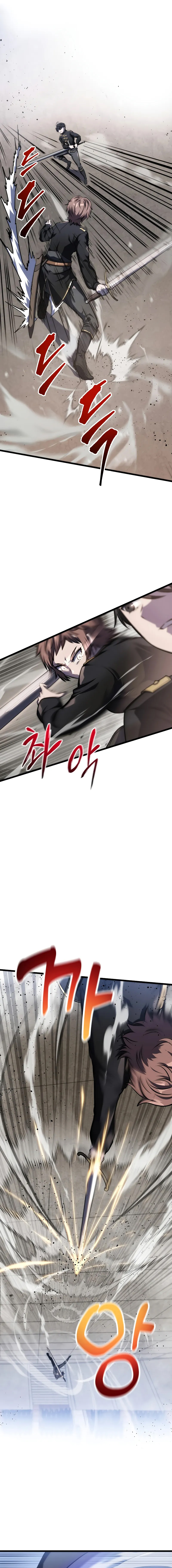 A Dragonslayer’s Peerless Regression ตอนที่ ตอนที่ 5 - หน้าที่ 7