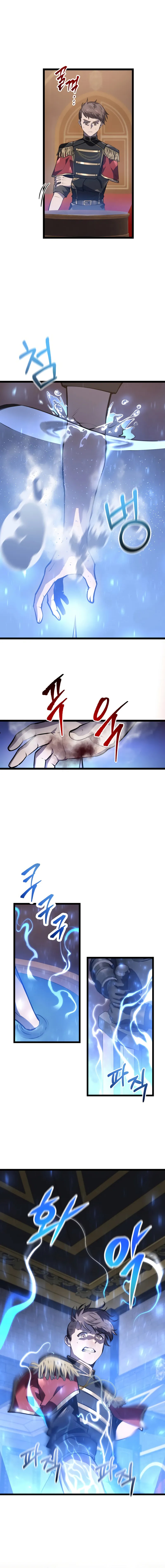 A Dragonslayer’s Peerless Regression ตอนที่ ตอนที่ 6 - หน้าที่ 14