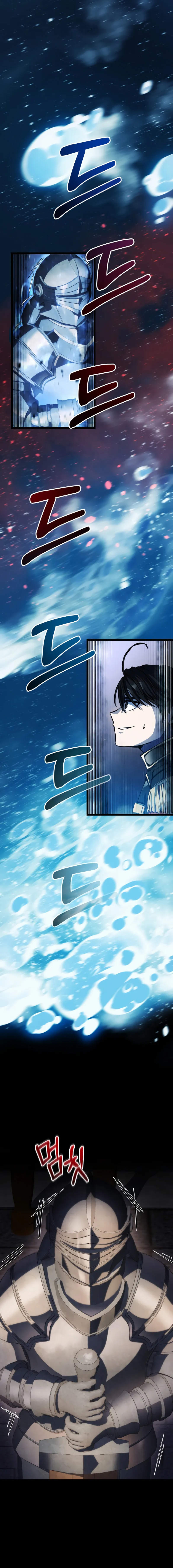 A Dragonslayer’s Peerless Regression ตอนที่ ตอนที่ 6 - หน้าที่ 22