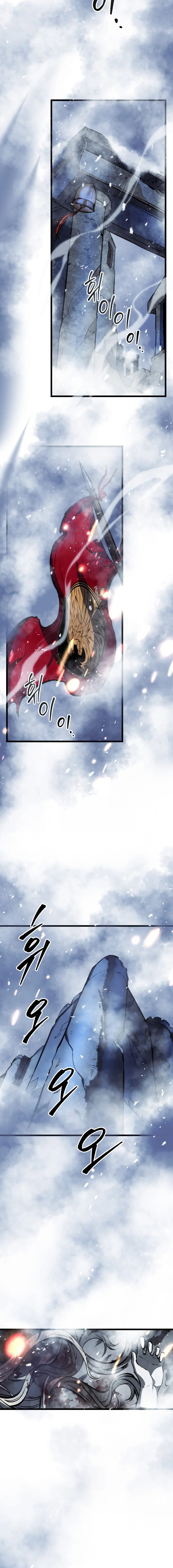 A Dragonslayer’s Peerless Regression ตอนที่ ตอนที่ 23 - หน้าที่ 9