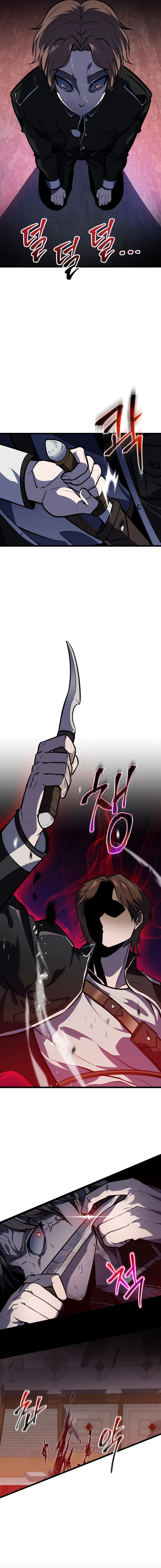 A Dragonslayer’s Peerless Regression ตอนที่ ตอนที่ 21 - หน้าที่ 15