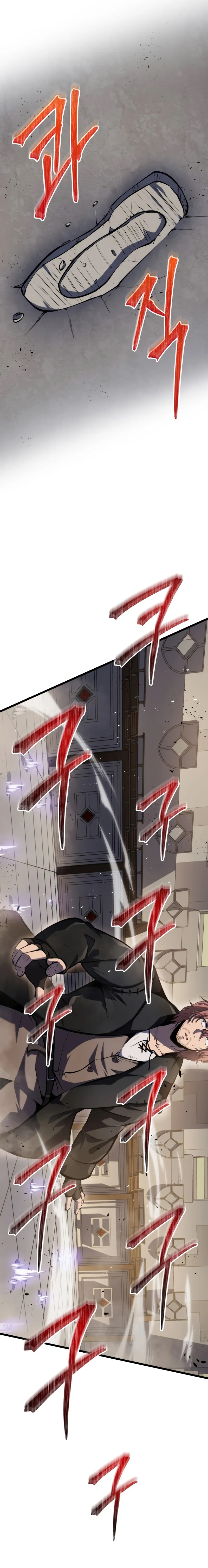 A Dragonslayer’s Peerless Regression ตอนที่ ตอนที่ 19 - หน้าที่ 13