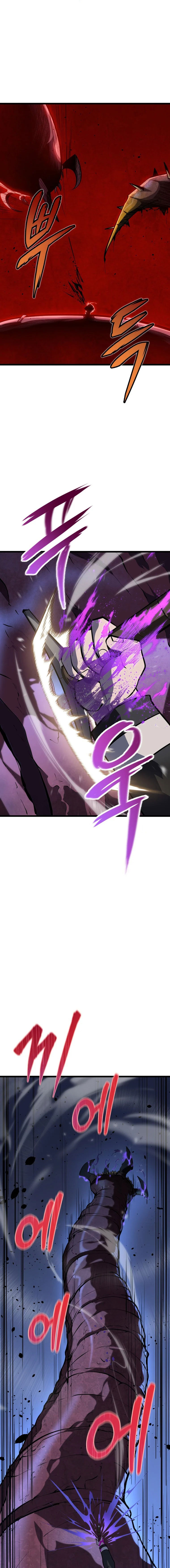 A Dragonslayer’s Peerless Regression ตอนที่ ตอนที่ 24 - หน้าที่ 20